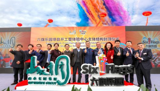Six Flags to develop waterpark in China