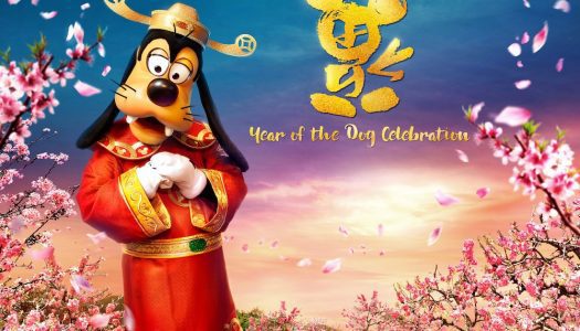 Goofy takes centre stage at Hong Kong Disneyland’s Year of the Dog celebrations
