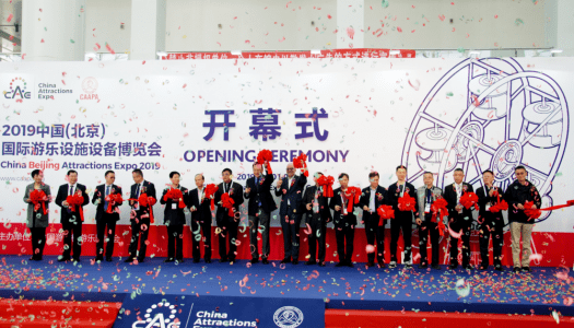 China Attractions Expo 2019 (Beijing): Breakthrough, Crossover and Innovation