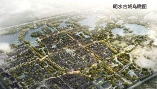 OCT invests 50billion yuan to develop a world-class resort in Jinan