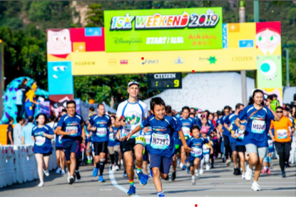 Thousands of runners head to Hong Kong Disneyland Resort for 10K Weekend 2019