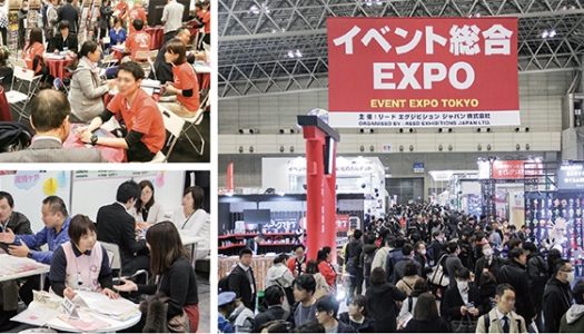 Events and Amusements Expo Tokyo 2020