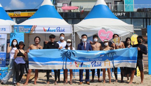 Wave Park hosts International Theme and Amusement Park Society (ITAPS) Conference