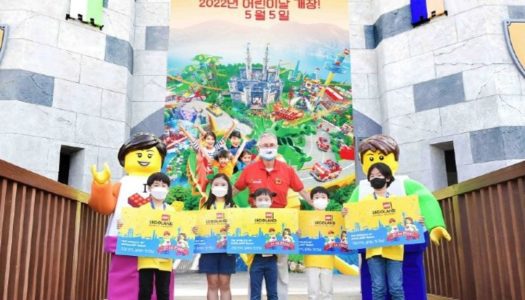 Legoland Korea Resort to debut this May