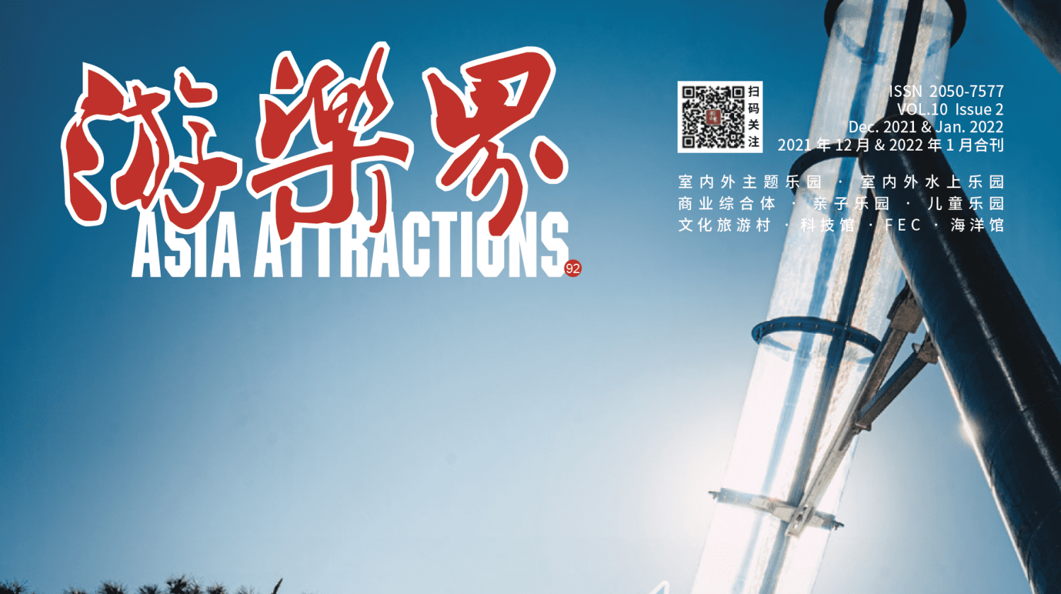 NEW CHINESE MAJOR ATTRACTIONS' PROJECTS