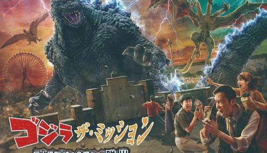 Godzilla the Mission is coming to Japan