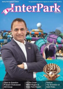 InterPark Magazine