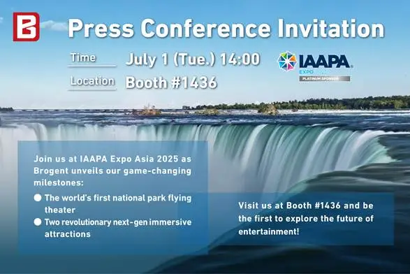 Brogent IAAPA Expo Asia
